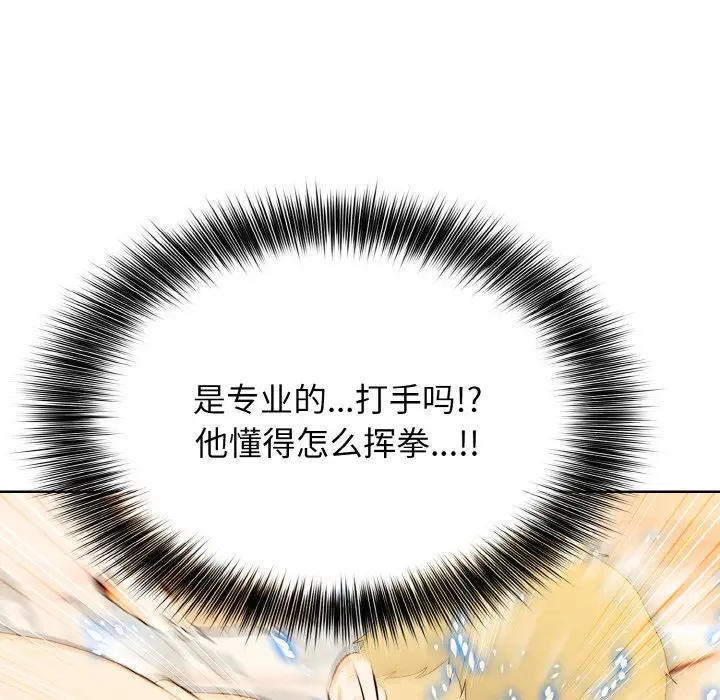 第 28 话_高校传说 boost