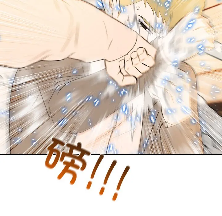 第 28 话_高校传说 boost
