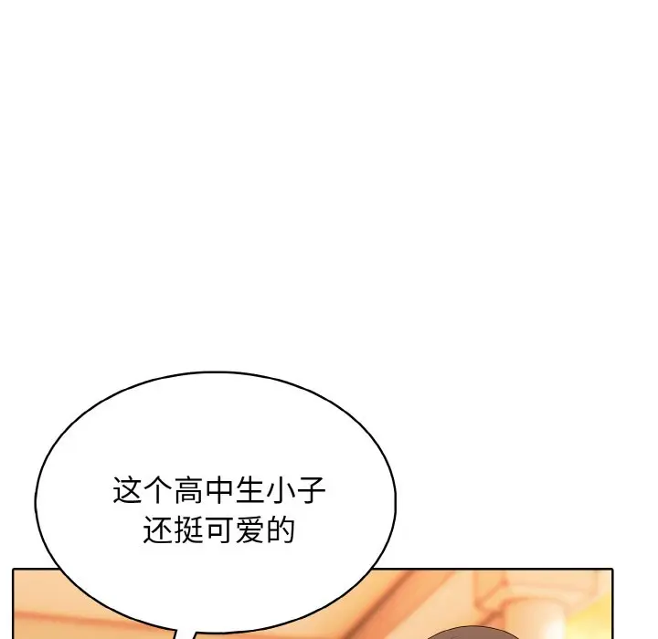 第 28 话_高校传说 boost