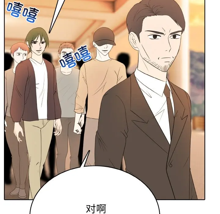 第 28 话_高校传说 boost