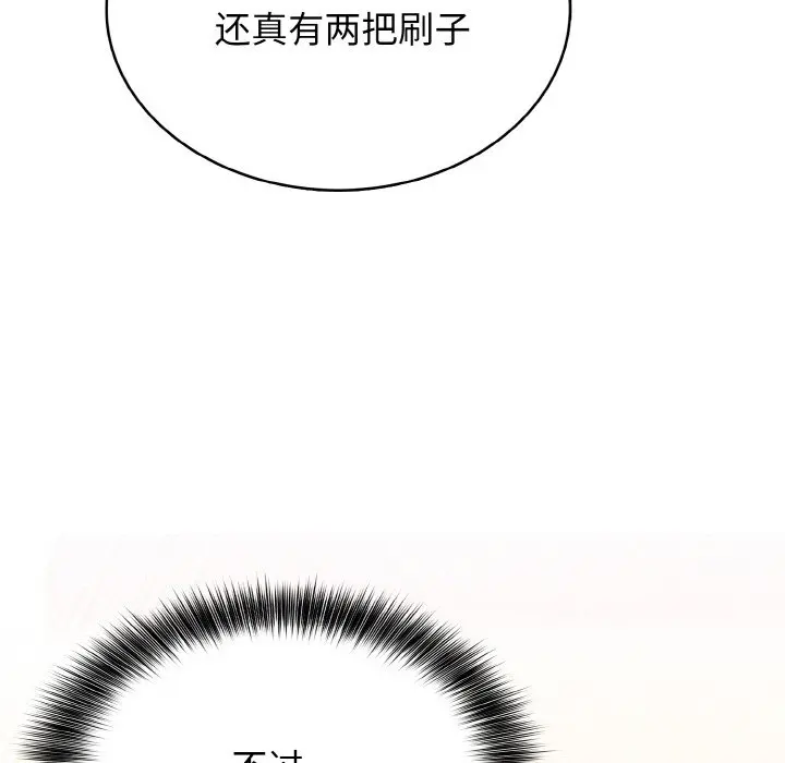 第 28 话_高校传说 boost