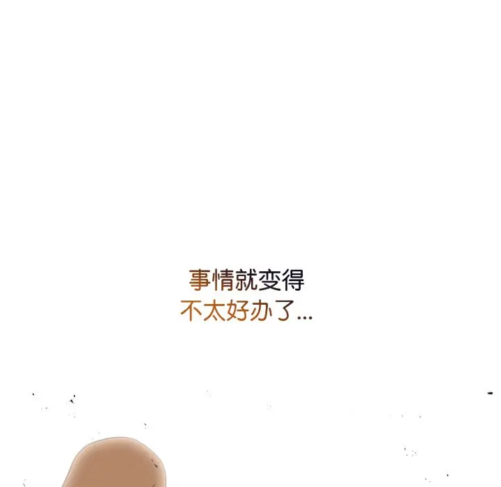 第 28 话_高校传说 boost