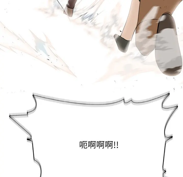 第 28 话_高校传说 boost