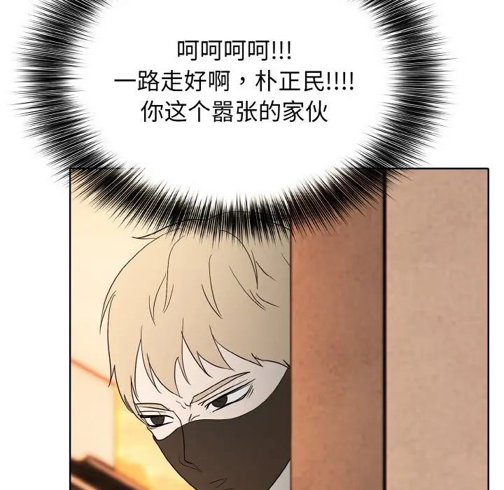 第 28 话_高校传说 boost
