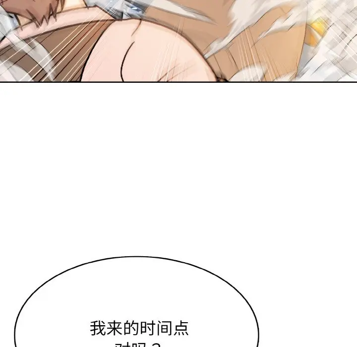 第 28 话_高校传说 boost