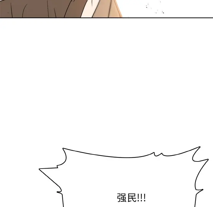 第 28 话_高校传说 boost