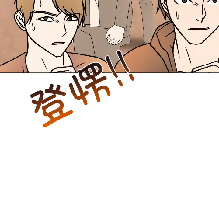 第 28 话_高校传说 boost