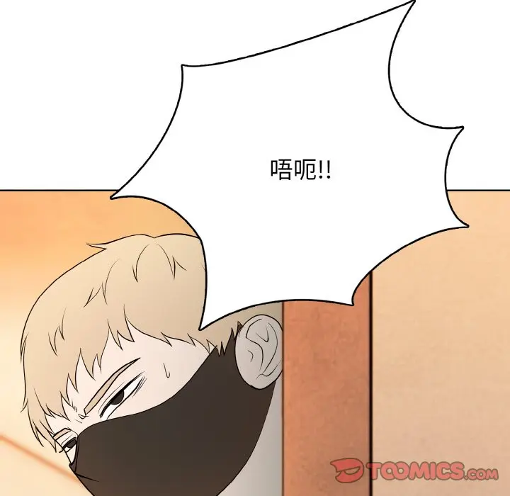 第 28 话_高校传说 boost