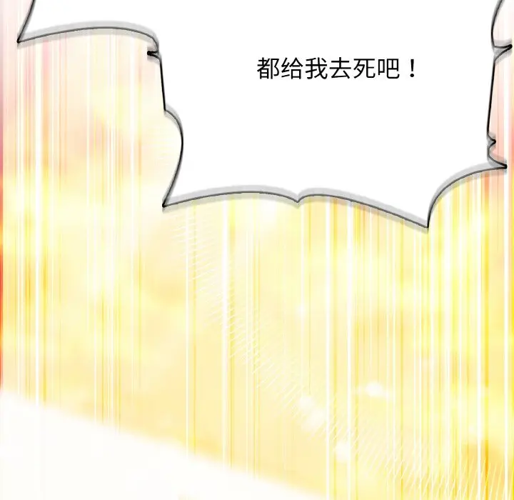 第 28 话_高校传说 boost