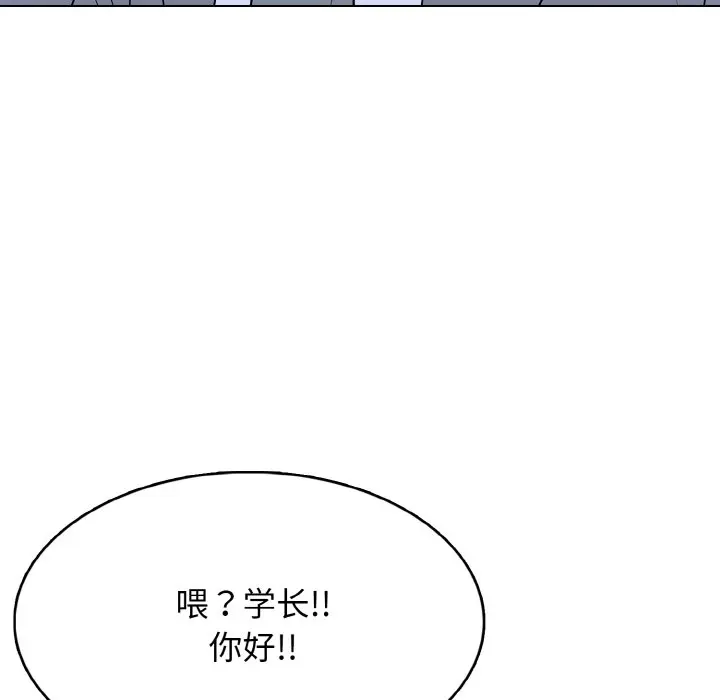第 28 话_高校传说 boost