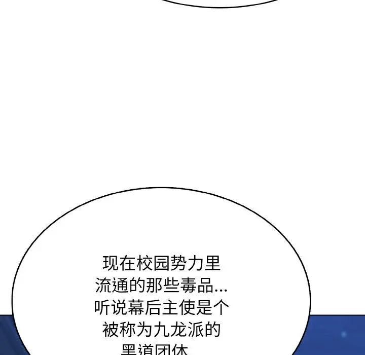 第 28 话_高校传说 boost