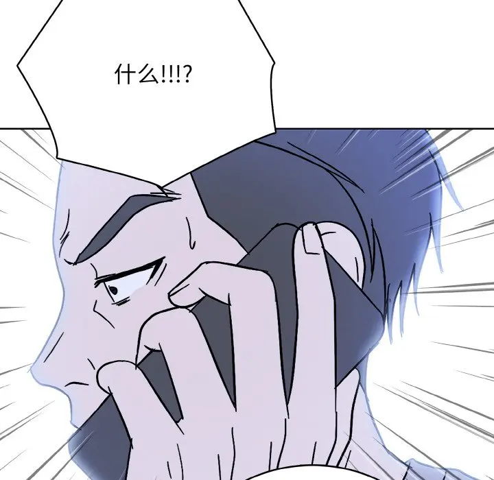 第 28 话_高校传说 boost