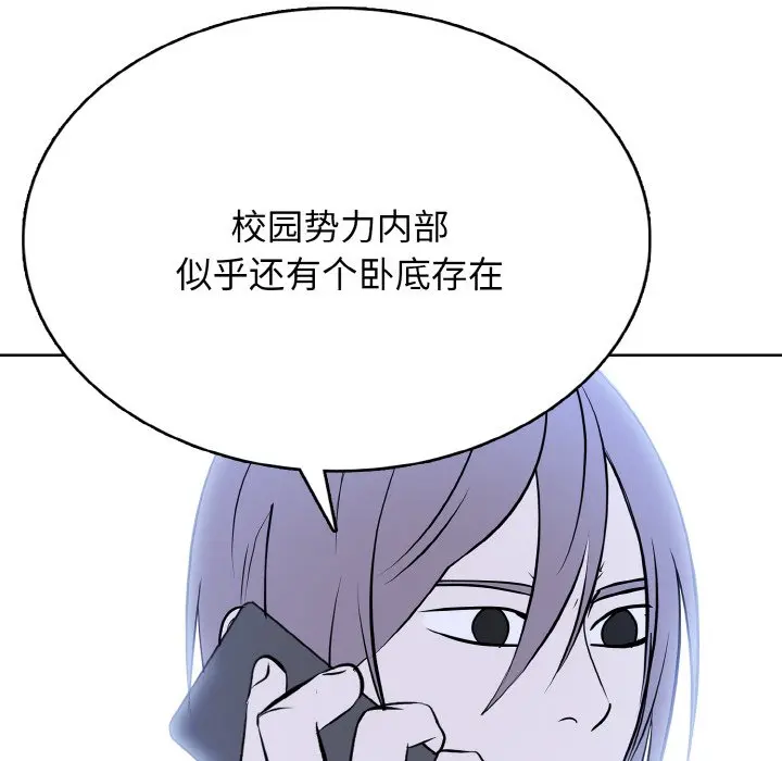 第 28 话_高校传说 boost