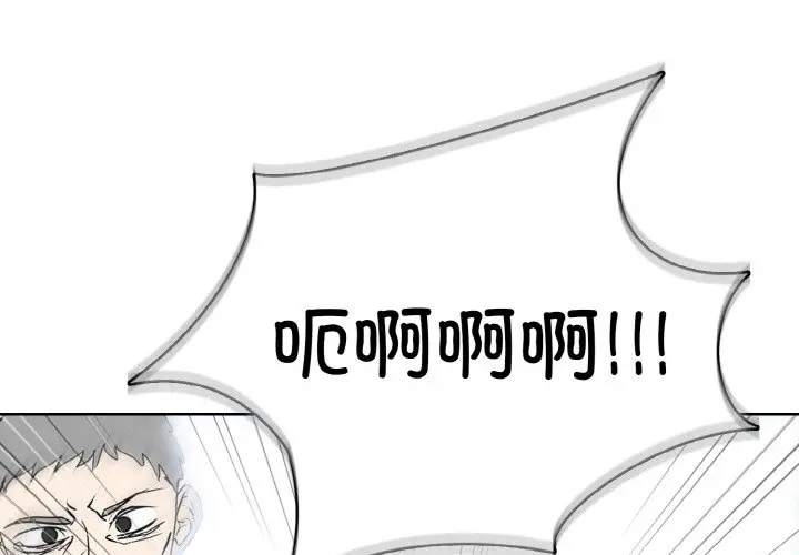 第 27 话_高校传说 boost