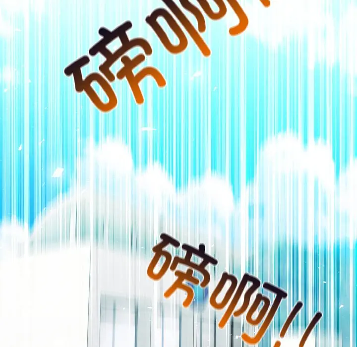 第 27 话_高校传说 boost