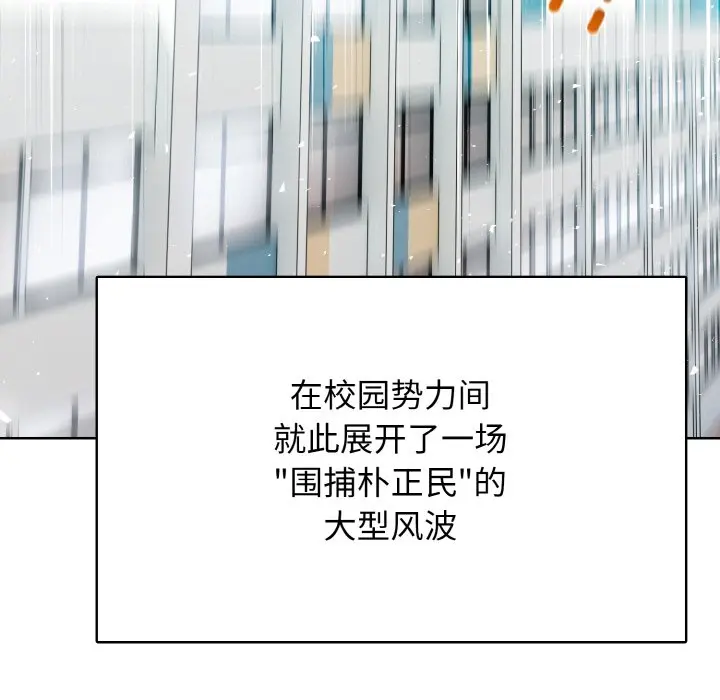 第 27 话_高校传说 boost