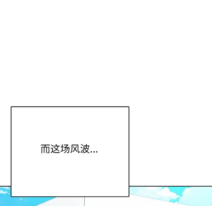 第 27 话_高校传说 boost