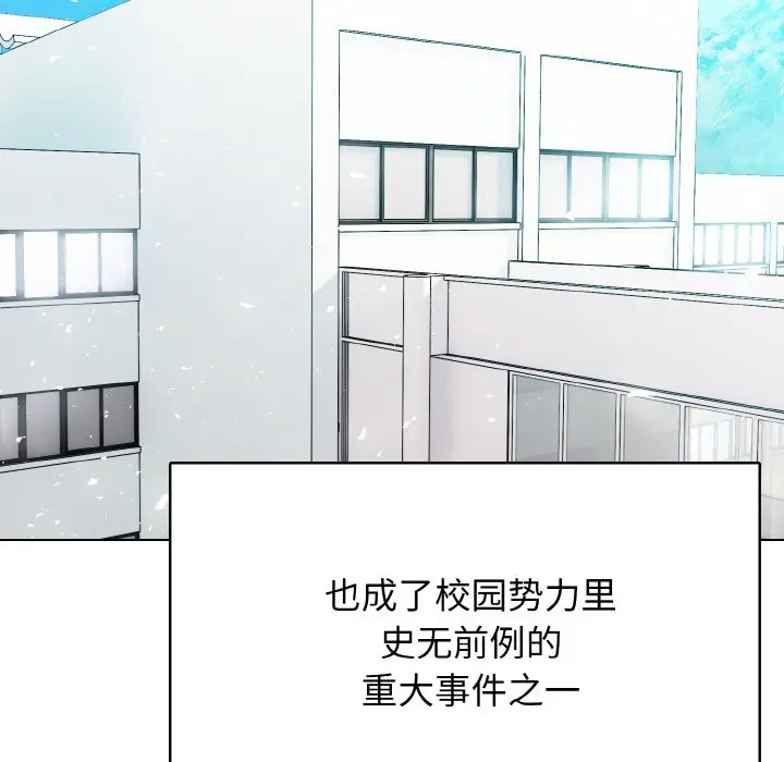第 27 话_高校传说 boost