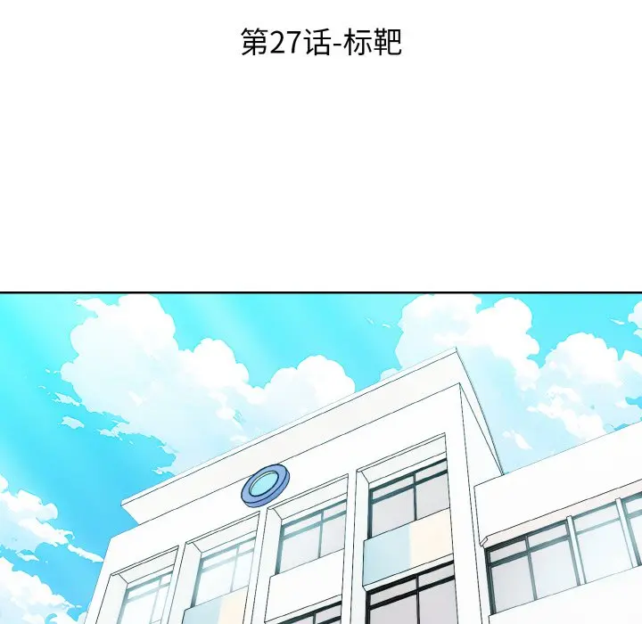 第 27 话_高校传说 boost