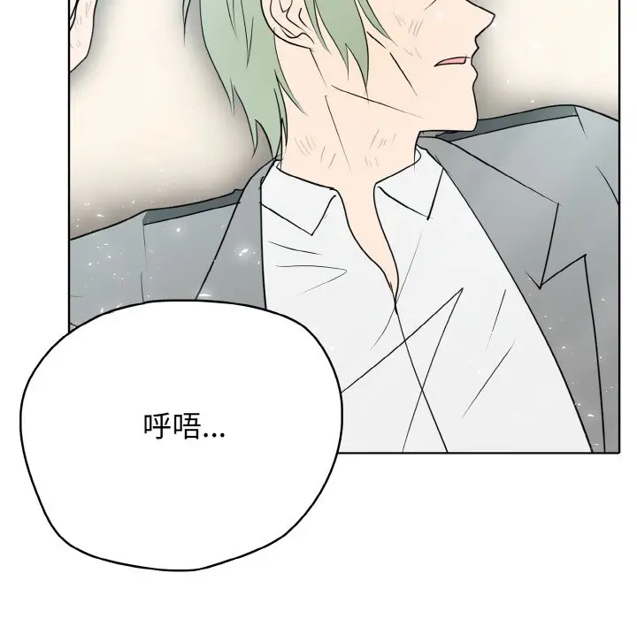 第 27 话_高校传说 boost
