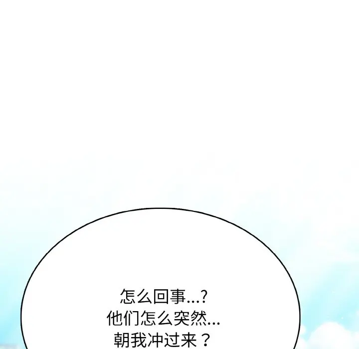 第 27 话_高校传说 boost