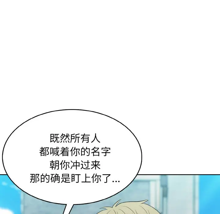 第 27 话_高校传说 boost