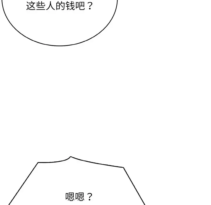第 27 话_高校传说 boost