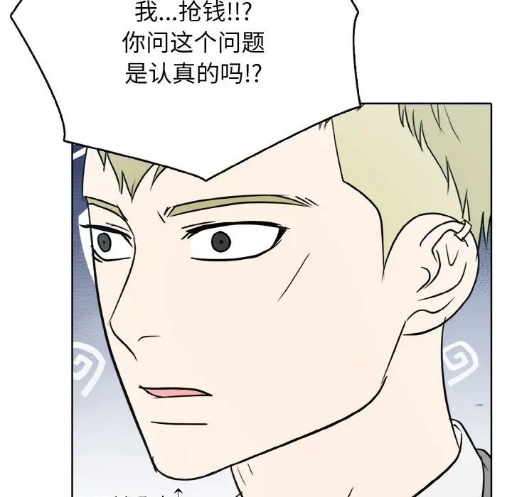 第 27 话_高校传说 boost