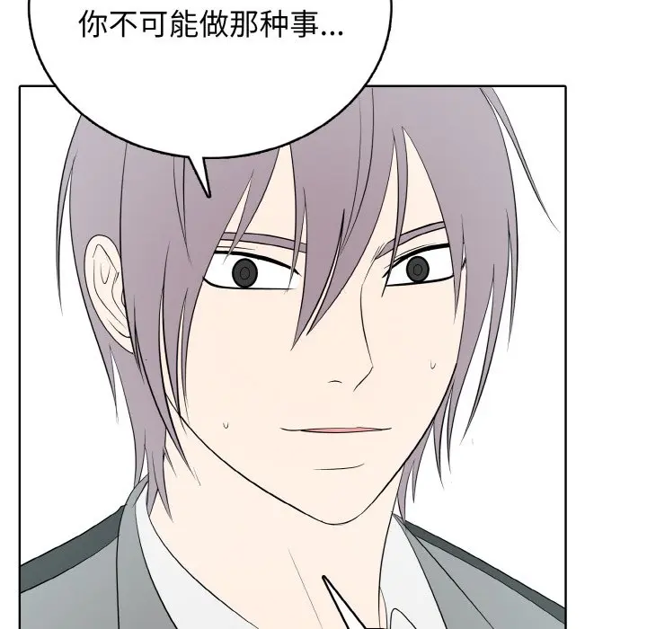 第 27 话_高校传说 boost