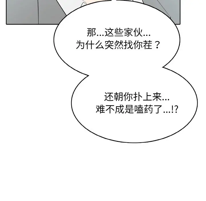 第 27 话_高校传说 boost