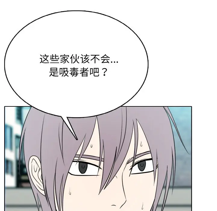 第 27 话_高校传说 boost