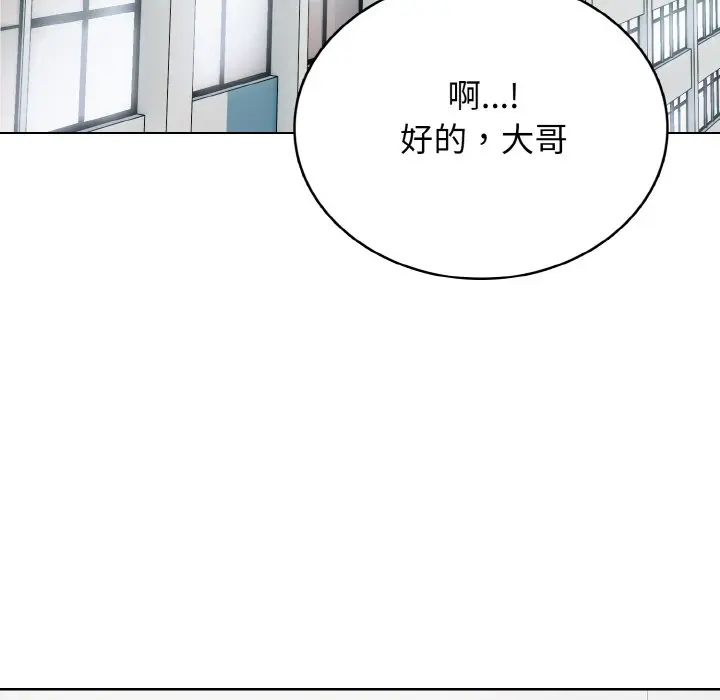 第 27 话_高校传说 boost
