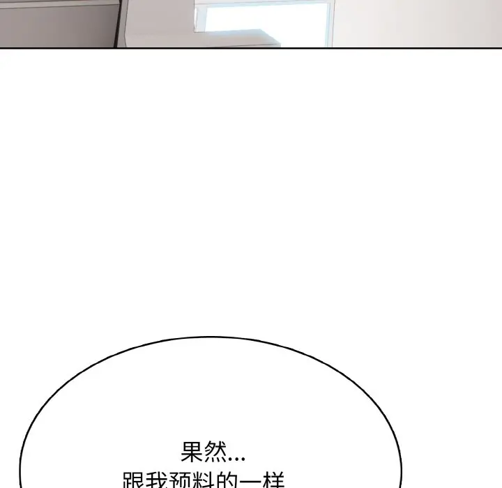 第 27 话_高校传说 boost