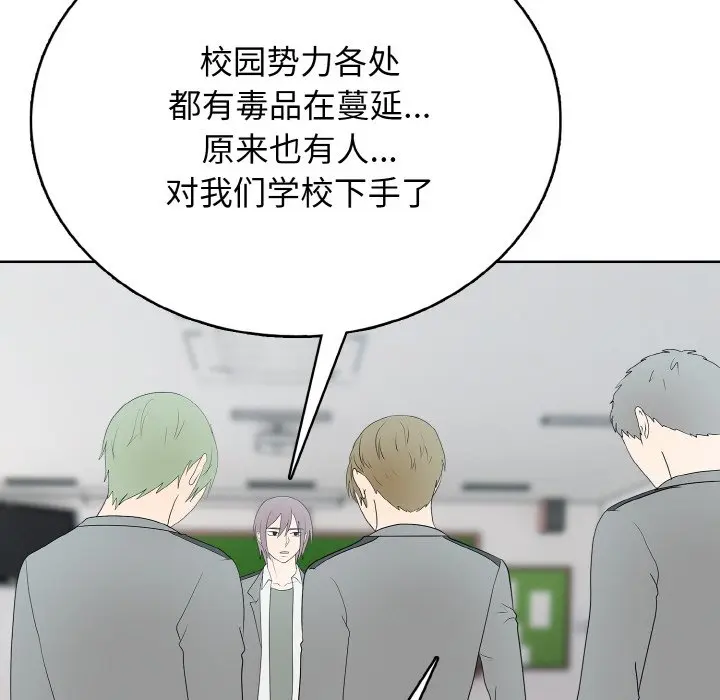 第 27 话_高校传说 boost