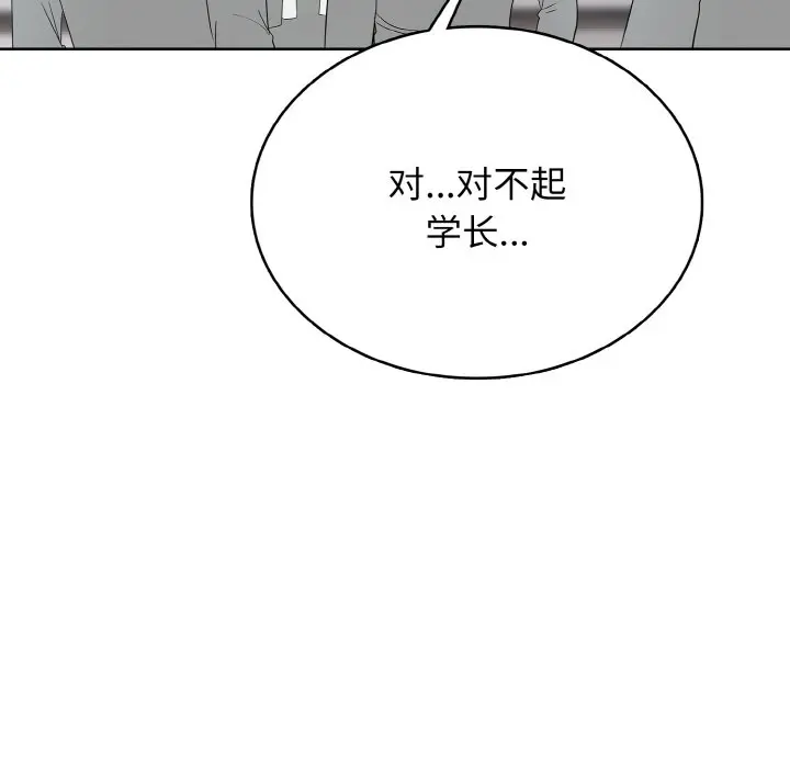 第 27 话_高校传说 boost