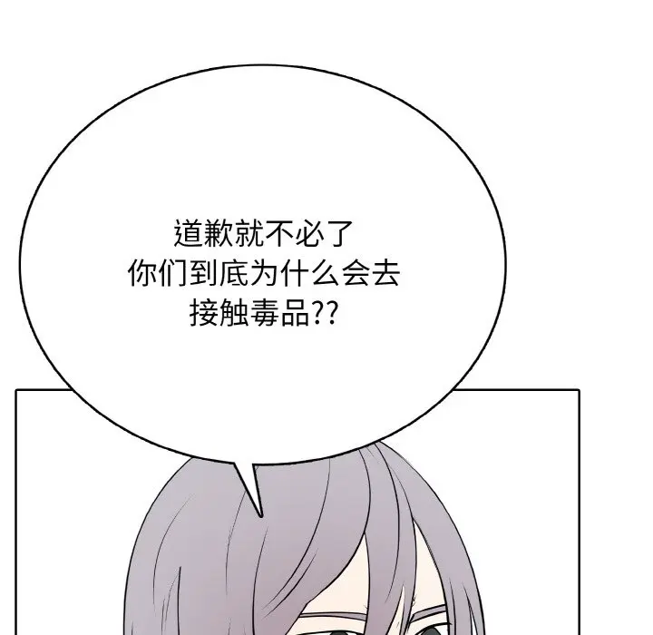 第 27 话_高校传说 boost