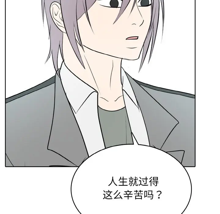 第 27 话_高校传说 boost