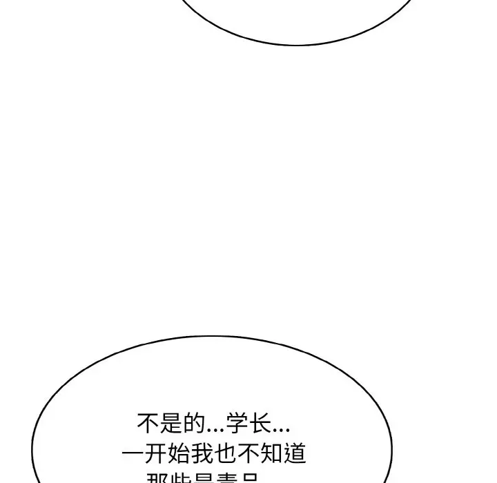 第 27 话_高校传说 boost