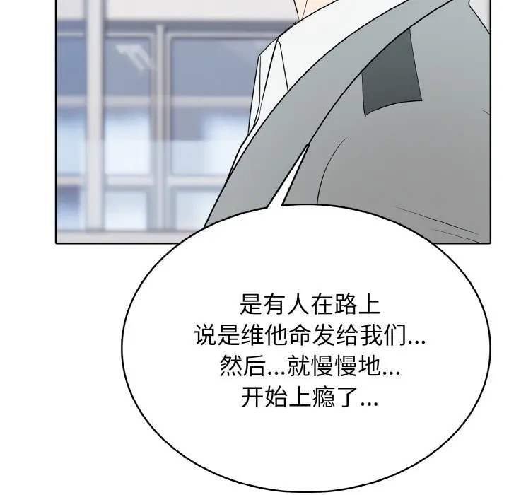 第 27 话_高校传说 boost