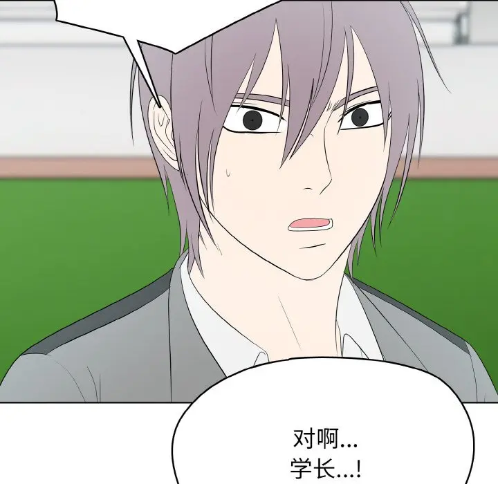 第 27 话_高校传说 boost