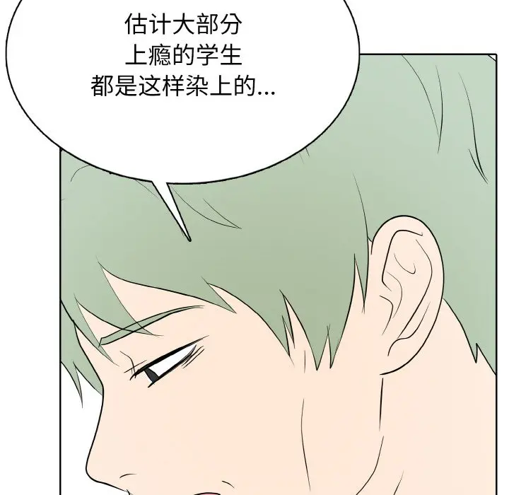 第 27 话_高校传说 boost