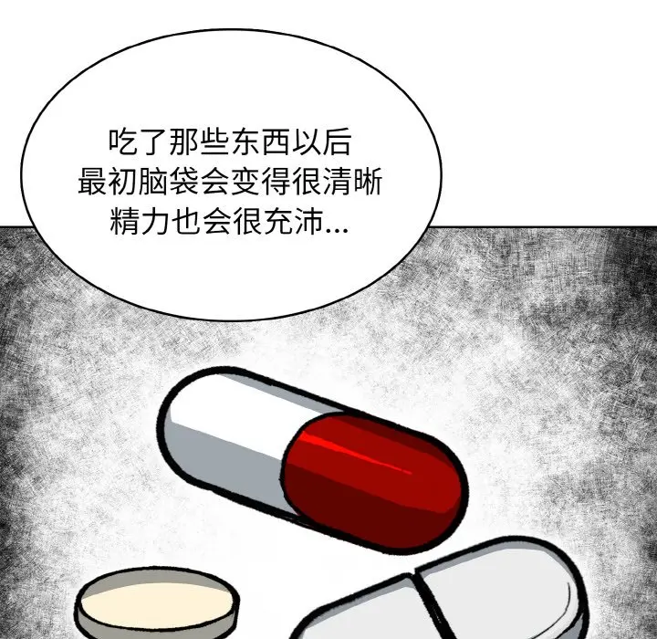 第 27 话_高校传说 boost