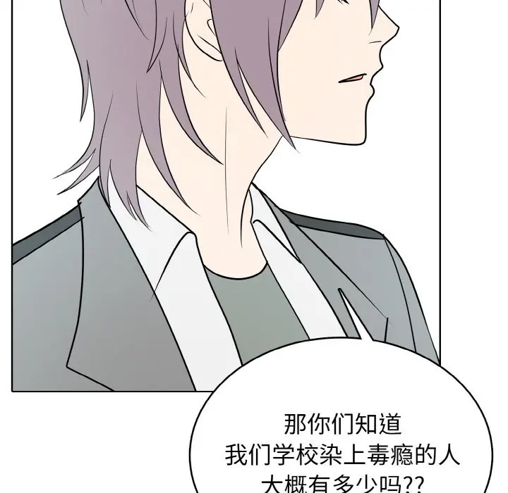 第 27 话_高校传说 boost