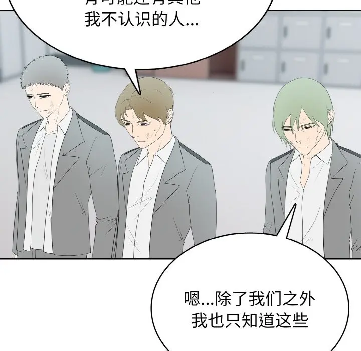 第 27 话_高校传说 boost