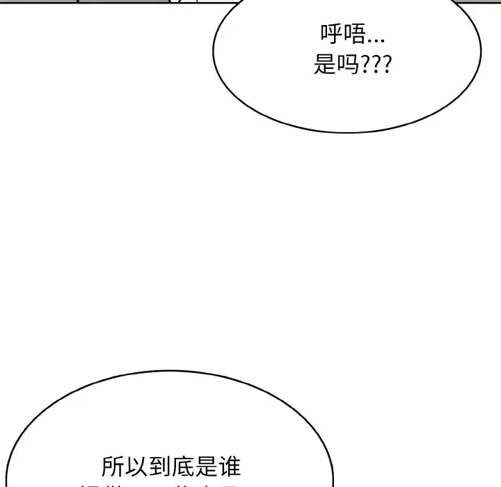 第 27 话_高校传说 boost