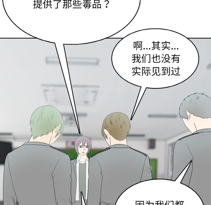第 27 话_高校传说 boost