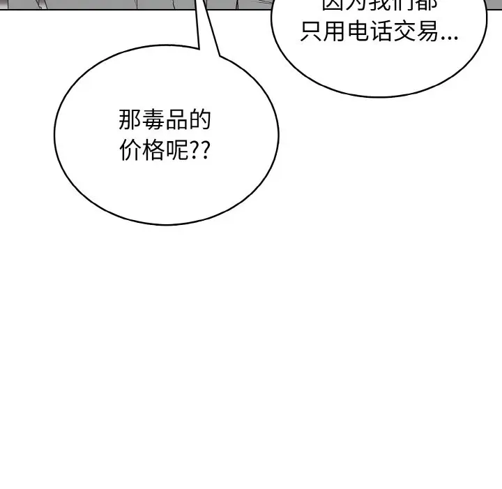 第 27 话_高校传说 boost