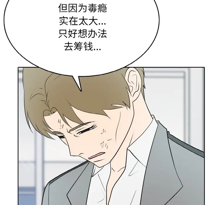 第 27 话_高校传说 boost
