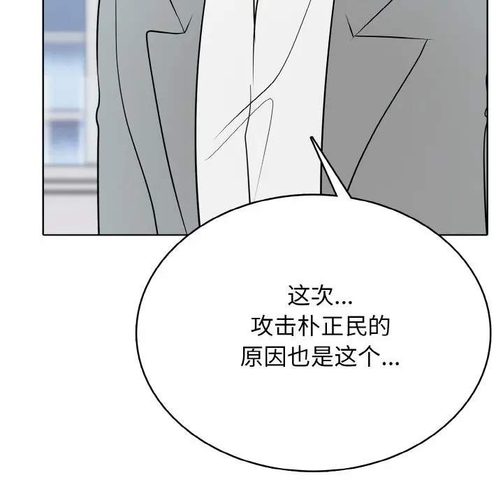 第 27 话_高校传说 boost