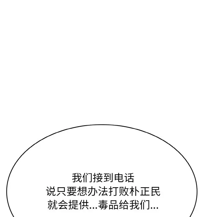 第 27 话_高校传说 boost